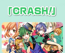 Poster for Crash!