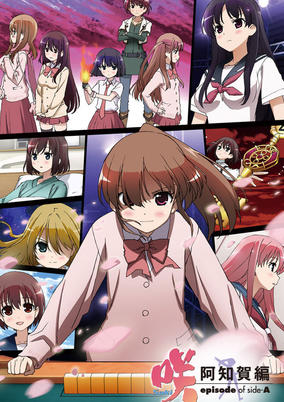 Saki - Episode of Side A cover art