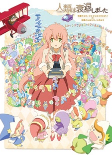 Poster for Jinrui wa Suitai Shimashita: Ningen-san no, Yousei-san Memo