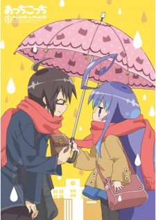 Poster for Acchi Kocchi (TV): Place=Princess
