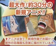 Poster for One Piece: Romance Dawn