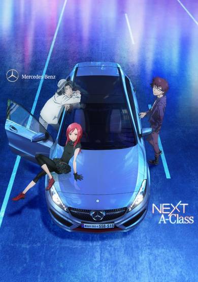 Next A-Class