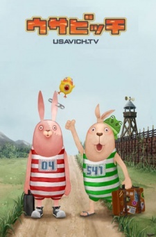 Poster for Usavich V