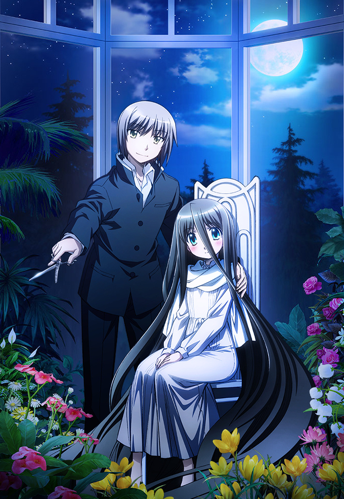 Poster for The Severing Crime Edge