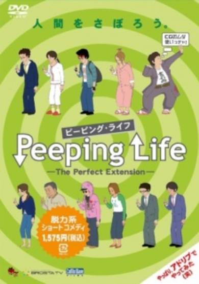Peeping Life: The Perfect Extension cover