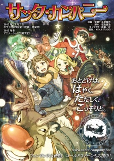 Poster for Santa Company