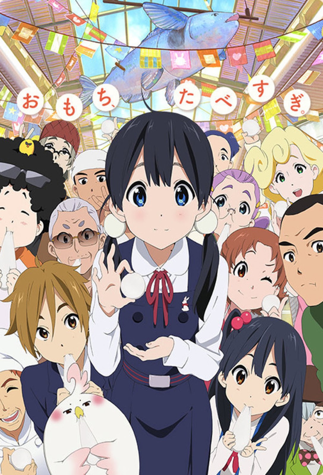 Poster for Tamako Market