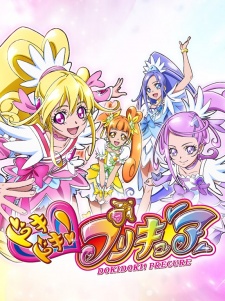 Dokidoki! Precure