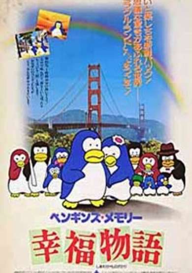 Penguin's Memory: Shiawase Monogatari