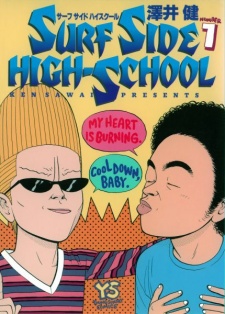 Poster for Surf Side High-School