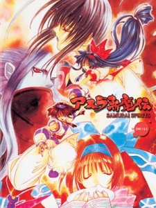Poster for Samurai Spirits 2