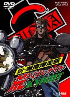 Poster for 