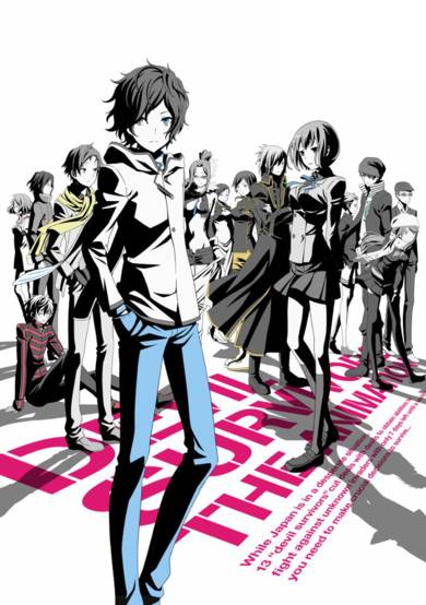 Devil Survivor 2 The Animation