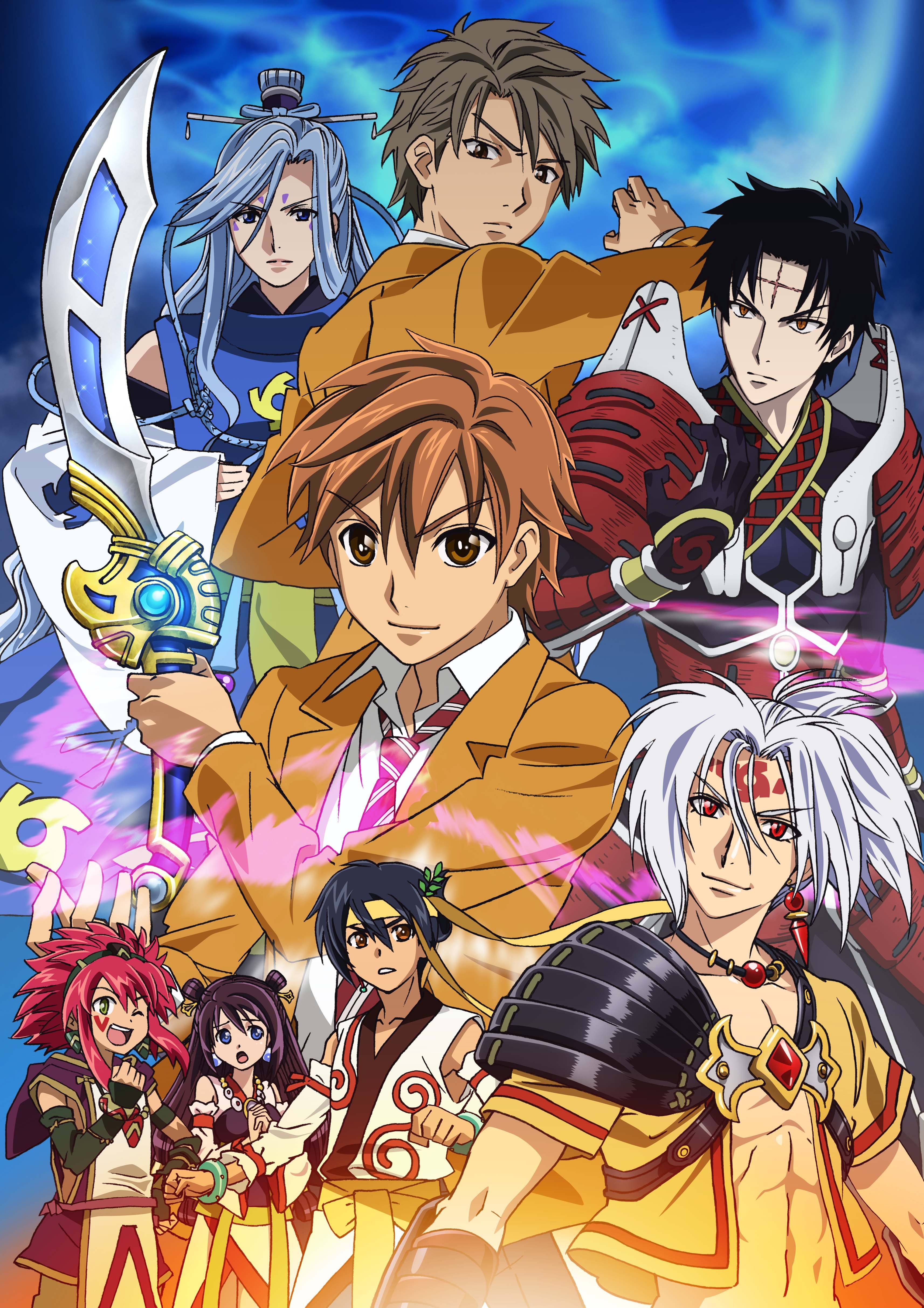Poster for Arata: The Legend