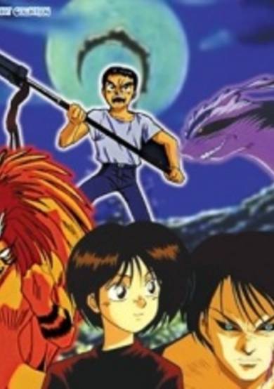 Ushio and Tora