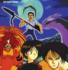 Poster for Ushio and Tora