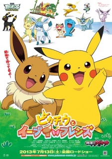 Poster for Pokemon: Eevee and Friends