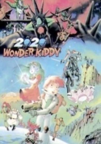 2020 Wonder Kiddy cover
