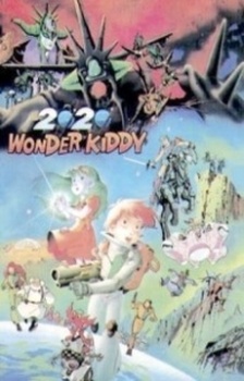 2020 Nyeon Ujuui Wonder Kiddy