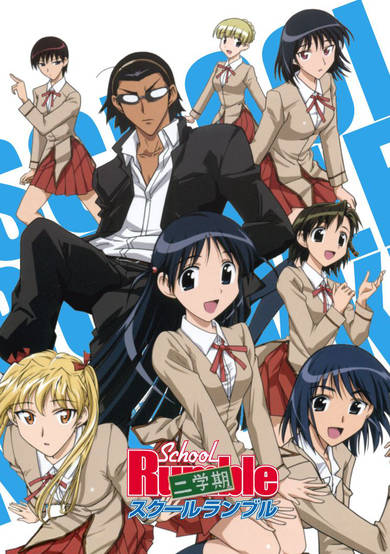 School Rumble 2nd Semester