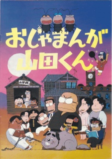 Poster for 