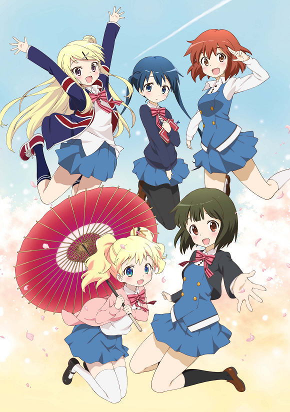 Poster for KINMOZA!