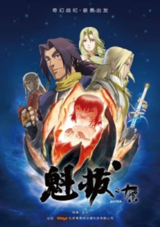 Inuyasha