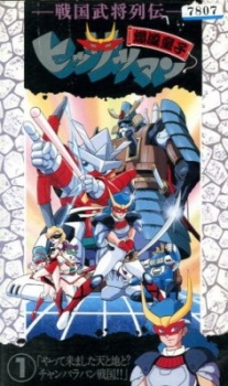 Poster for 
