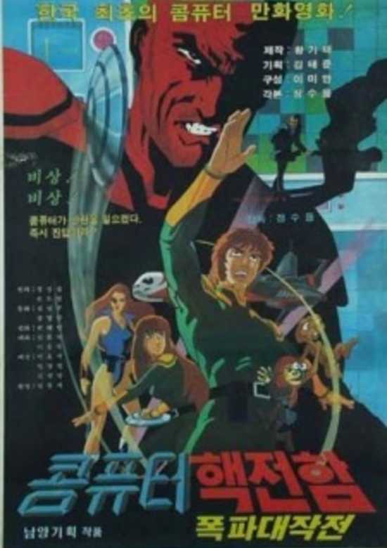 Inuyasha
