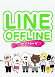 Poster for Line Offline: Salaryman