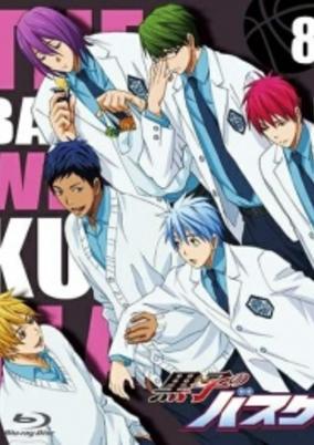 Kuroko's Basketball Special cover art