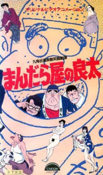 Poster for 