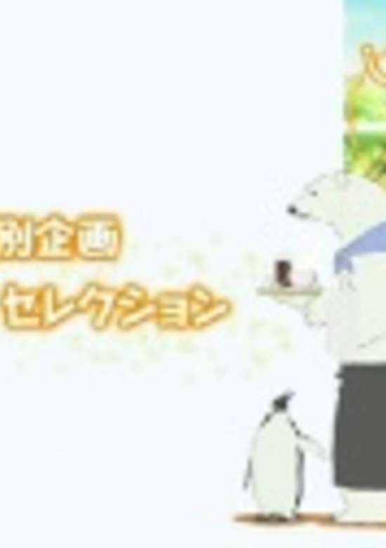 Inuyasha