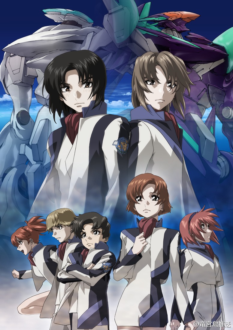Poster for Soukyuu no Fafner: Dead Aggressor - Exodus