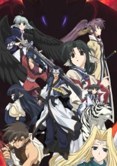 Utawarerumono