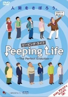 Poster for Peeping Life: The Perfect Evolution Specials