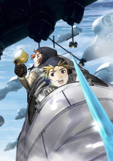 Last Exile