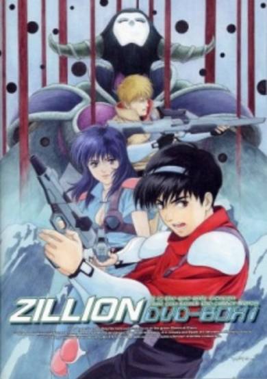 Zillion Specials cover