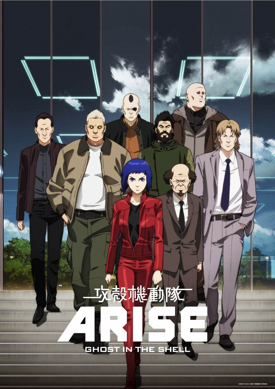 an image of 攻殻機動隊ARISE -GHOST IN THE SHELL- border:1 Ghost Pain