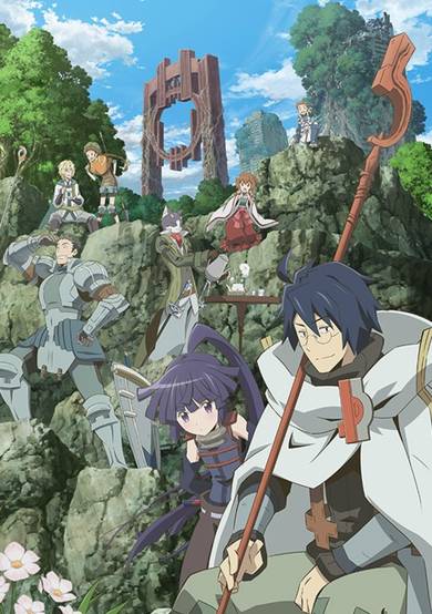 Log Horizon