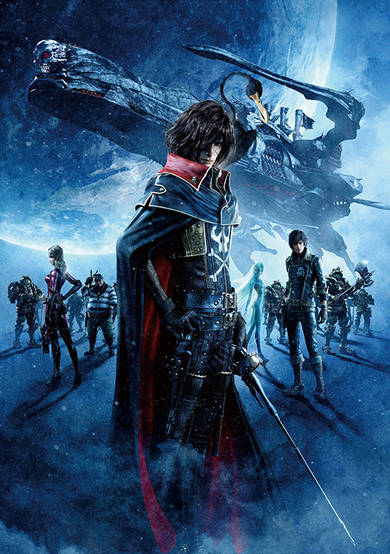 Harlock: Space Pirate