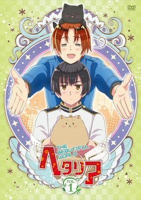 Hetalia: The Beautiful World Specials cover art