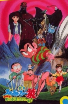 Poster for 