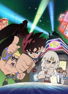 Poster for DD Fist of the North Star