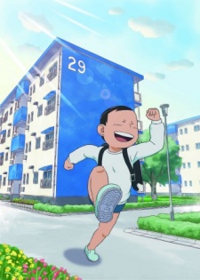 Poster for Danchi Tomoo