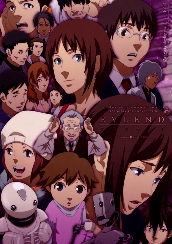 Poster for Time of Eve