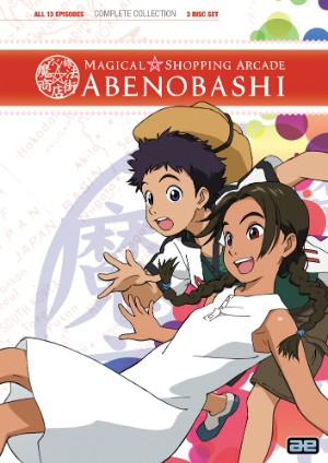 Poster for Magical☆Shopping Arcade Abenobashi