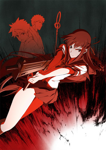 Poster for Corpse Princess: Aka