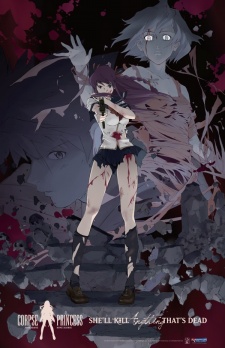 Poster for Corpse Princess: Kuro