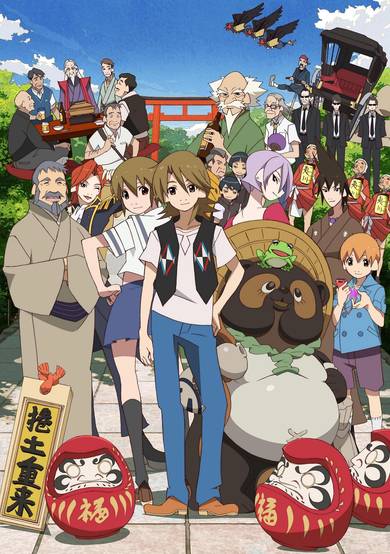 The Eccentric Family